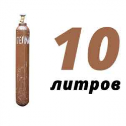 Купить Гелиевый баллон 10 л бу в Красногорске с доставкой